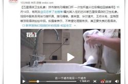 (4分钟教程)广元厂区_哔哩哔哩-3