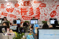 10分钟科普下!枣庄地区工厂_哔哩哔哩-3