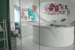 （6分钟科普下）天津的咨询管理公司_哔哩哔哩-3